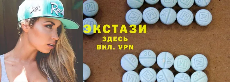 ЭКСТАЗИ 300 mg  Белоярский 