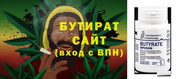 стафф Бородино