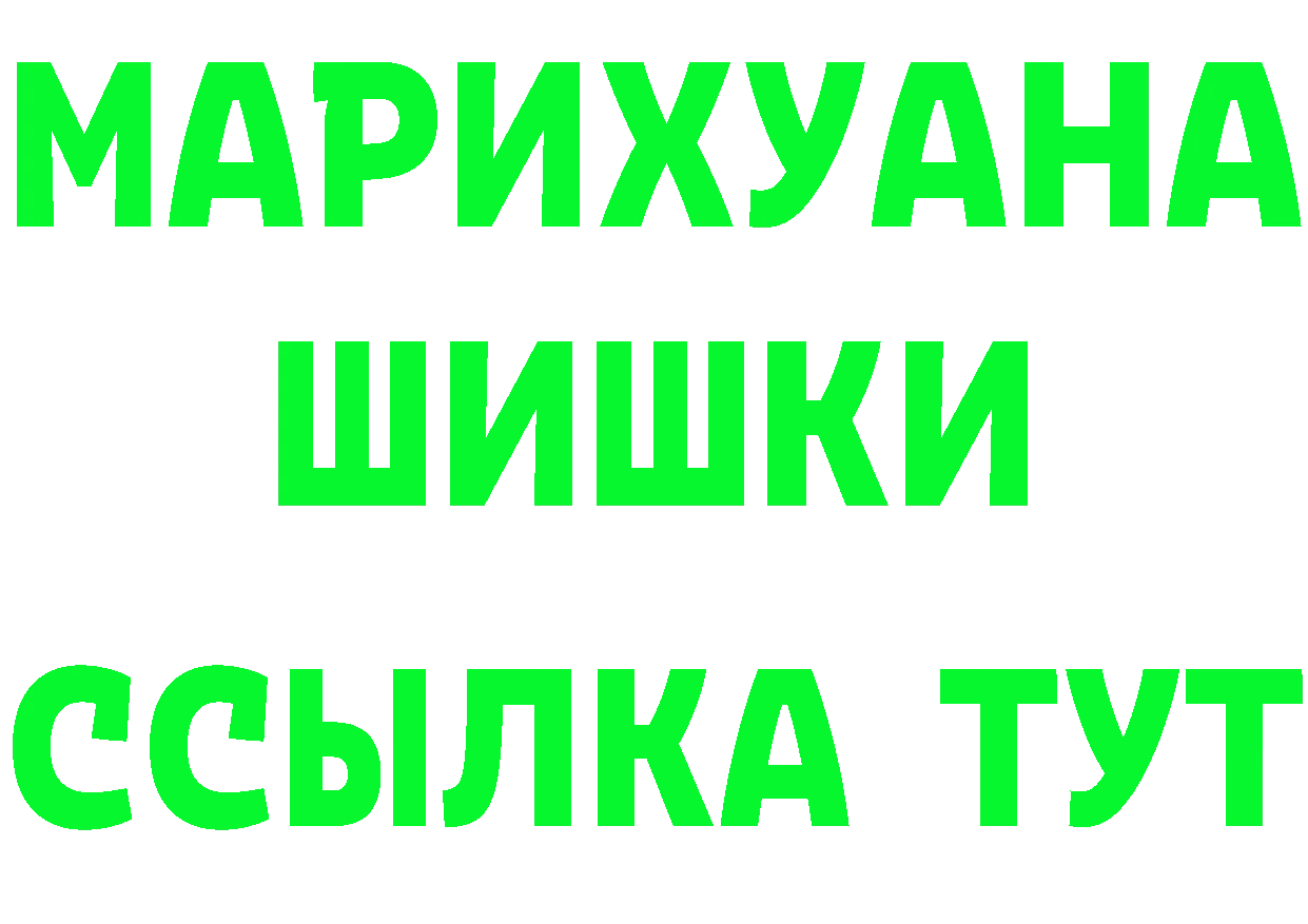 Alfa_PVP СК зеркало нарко площадка MEGA Белоярский